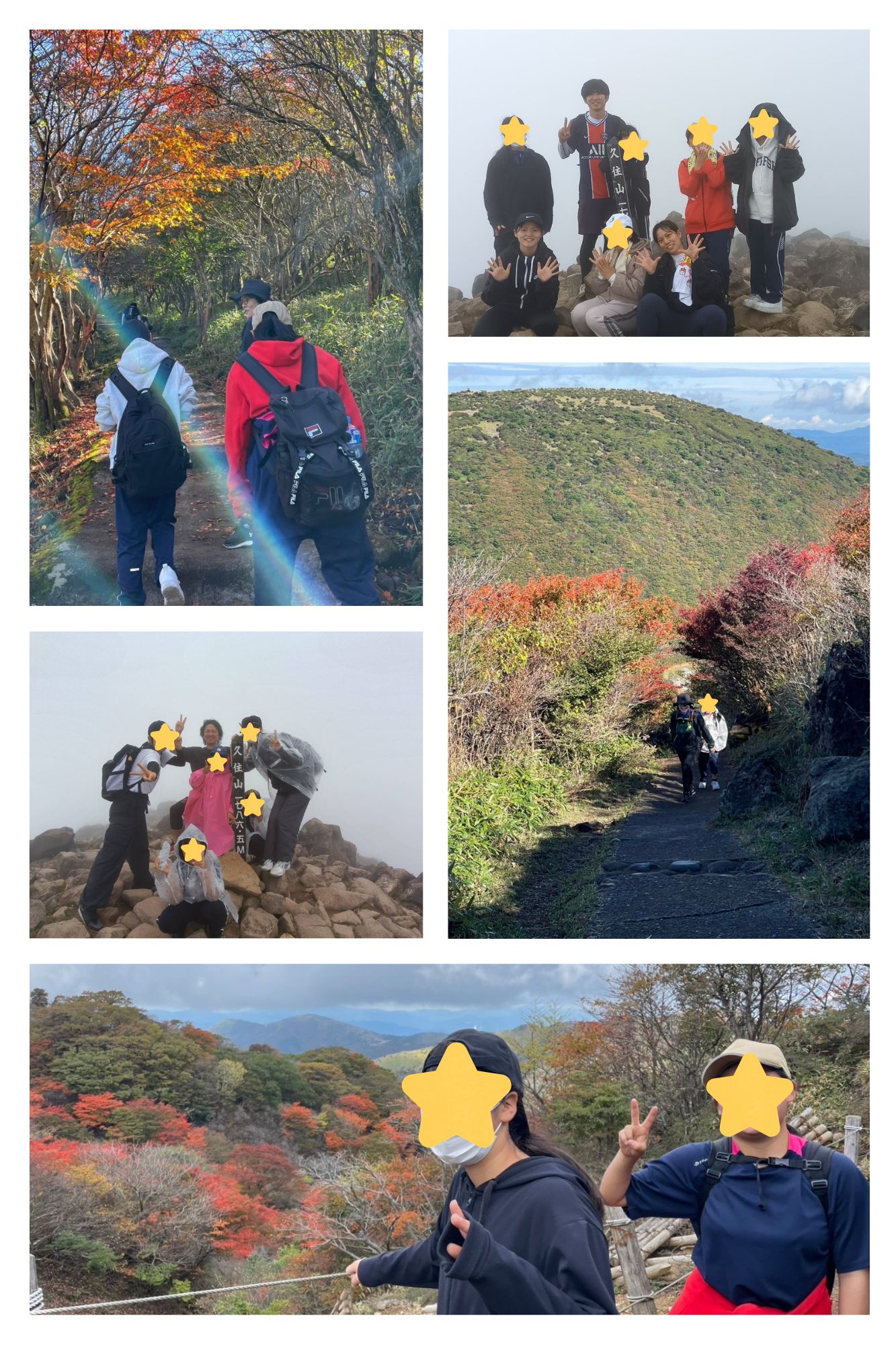 女子久住山登山